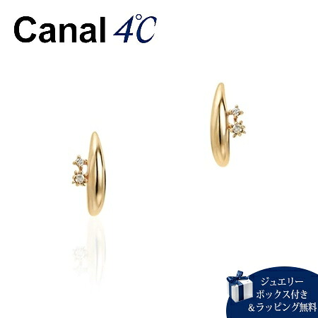 【無料ラッピング】 カナルヨンドシー Canal 4℃ ピアス K10 イエローゴールドピアス ダイヤモンド レディース ブランド 正規品 新品 ギフト プレゼント 人気 おすすめ 誕生日 クリスマス 送料無料