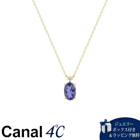 【無料ラッピング】 カナルヨンドシー Canal 4℃ カナル4℃ K18イエローゴールド ネックレス アイオライト ダイヤモンド ブランド 正規品 新品 ギフト プレゼント 人気 おすすめ 誕生日 記念日 クリスマス 送料無料|PARIS LOUNGE パリスラウンジ
