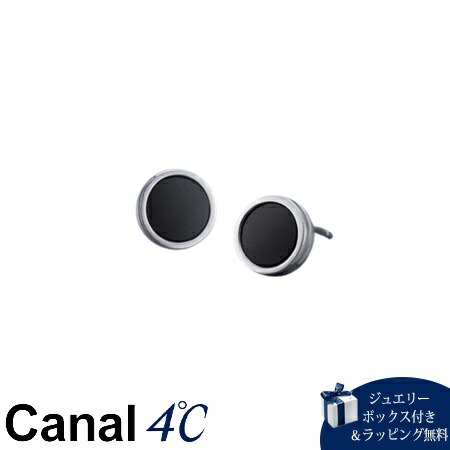 【無料ラッピング】 カナルヨンドシー Canal 4℃ カナル4℃ シルバー ピアス ユニセックス ブラックカルセドニー ブランド 正規品 新品 ギフト プレゼント 人気 おすすめ 誕生日 記念日 クリスマス 送料無料