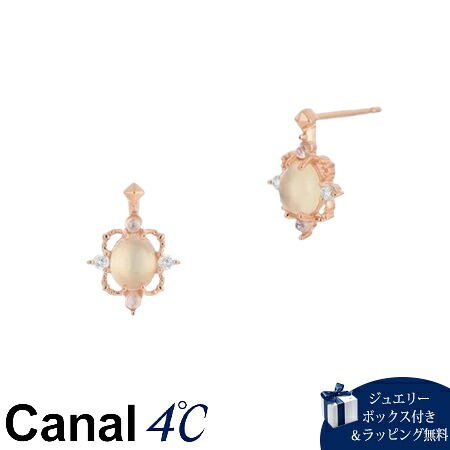 【無料ラッピング】 カナルヨンドシー Canal 4℃ カナル4℃ シルバー ピアス ムーンストーン フェルスパー ブランド 正規品 新品 ギフト プレゼント 人気 おすすめ 誕生日 記念日 クリスマス 送料無料|PARIS LOUNGE パリスラウンジ
