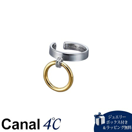 【無料ラッピング】 カナルヨンドシー Canal 4℃ カナル4℃ シルバー イヤーカフ 片耳用 ユニセックス ブランド 正規品 新品 ギフト プレゼント 人気 おすすめ 誕生日 記念日 クリスマス 送料無料