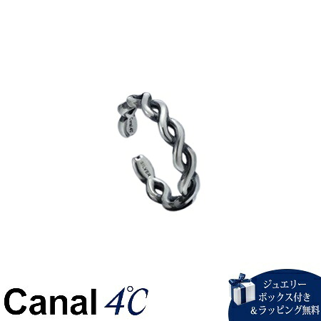 【無料ラッピング】 カナルヨンドシー Canal 4℃ カナル4℃ シルバー イヤーカフ 片耳用 ユニセックス ブランド 正規品 新品 ギフト プレゼント 人気 おすすめ 誕生日 記念日 クリスマス 送料無料|PARIS LOUNGE パリスラウンジ