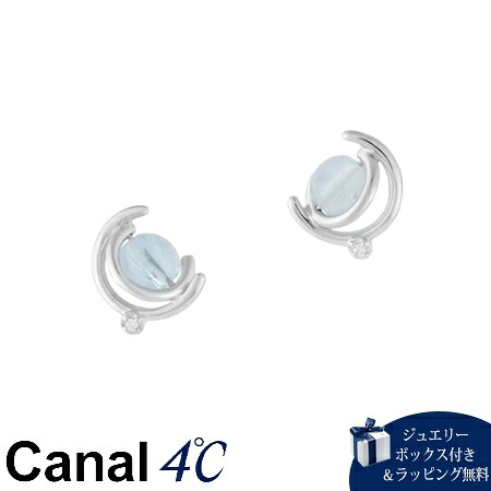 【無料ラッピング】 カナルヨンドシー Canal 4℃ カナル4℃ シルバー ピアス アクアマリン ブランド 正規品 新品 ギフト プレゼント 人気 おすすめ 誕生日 記念日 クリスマス 送料無料|PARIS LOUNGE パリスラウンジ