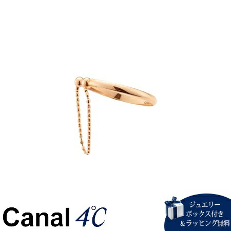 【無料ラッピング】 カナルヨンドシー Canal 4℃ カナル4℃ K10ピンクゴールド イヤーカフ ブランド 正規品 新品 ギフト プレゼント 人気 おすすめ 誕生日 記念日 クリスマス 送料無料