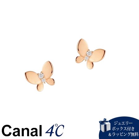 【無料ラッピング】 カナルヨンドシー Canal 4℃ カナル4℃ シルバー ピアス キュービックジルコニア ブランド 正規品 新品 ギフト プレゼント 人気 おすすめ 誕生日 記念日 クリスマス 送料無料|PARIS LOUNGE パリスラウンジ