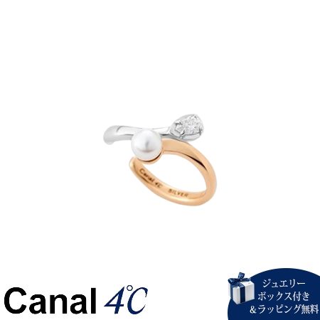 【無料ラッピング】 カナルヨンドシー Canal 4℃ カナル4℃ シルバー イヤーカフ 淡水パール ブランド 正規品 新品 ギフト プレゼント 人気 おすすめ 誕生日 記念日 クリスマス 送料無料|PARIS LOUNGE パリスラウンジ