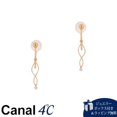 【無料ラッピング】 カナルヨンドシー Canal 4℃ カナル4℃ K10ピンクゴールド イヤリング キュービックジルコニア ブランド 正規品 新品 ギフト プレゼント 人気 おすすめ 誕生日 記念日 クリスマス 送料無料