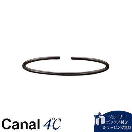 【無料ラッピング】 カナルヨンドシー Canal 4℃ カナル4℃ nem. シルバー バングル Mサイズ ブランド 正規品 新品 ギフト プレゼント 人気 おすすめ 誕生日 記念日 クリスマス 送料無料