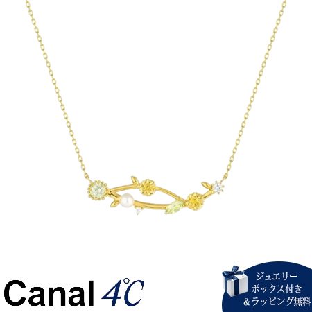 【無料ラッピング】 カナルヨンドシー Canal 4℃ カナル4℃ 2025 MIMOSA Collection シルバー ネックレス シトリン ペリドット ブランド 正規品 新品 ギフト プレゼント 人気 おすすめ 誕生日 記念日 クリスマス 送料無料｜PARIS LOUNGE パリスラウンジ