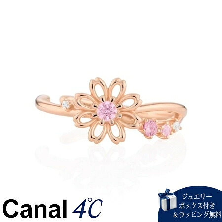 【無料ラッピング】 カナルヨンドシー Canal 4℃ カナル4℃ Birth Flower 10月誕生花 シルバー リングカフ キュービックジルコニア シンセティックルビー ブランド 正規品 新品 ギフト プレゼント 人気 おすすめ 誕生日 記念日 クリスマス 送料無料 16,946円