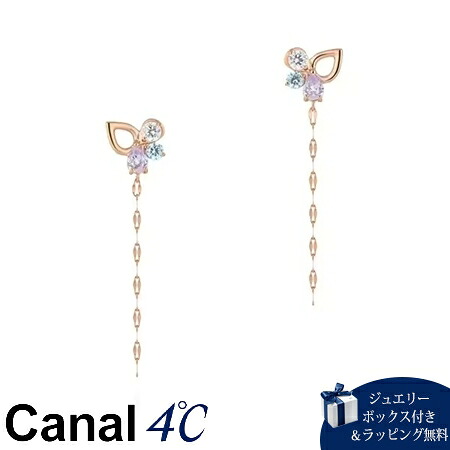 【無料ラッピング】 カナルヨンドシー Canal 4℃ カナル4℃ Early Summer Collection シルバー ピアス キュービックジルコニア ブランド 正規品 新品 ギフト プレゼント 人気 おすすめ 誕生日 記念日 クリスマス 送料無料｜PARIS LOUNGE パリスラウンジ