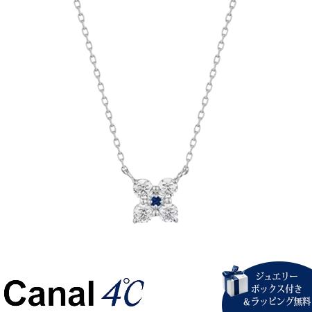 【無料ラッピング】 カナルヨンドシー Canal 4℃ カナル4℃ 9月誕生石 シルバー ネックレス ブルーサファイア キュービックジルコニア ブランド 正規品 新品 ギフト プレゼント 人気 おすすめ 誕生日 記念日 クリスマス 送料無料
