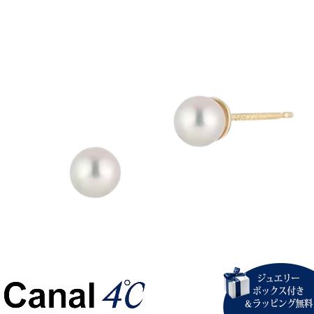 【無料ラッピング】 カナルヨンドシー Canal 4℃ カナル4℃ K7イエローゴールド ピアス アコヤパール ブランド 正規品 新品 ギフト プレゼント 人気 おすすめ 誕生日 記念日 クリスマス 送料無料｜PARIS LOUNGE パリスラウンジ