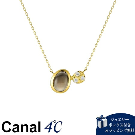 【無料ラッピング】 カナルヨンドシー Canal 4℃ カナル4℃ Autumn Collection シルバー ネックレス スモーキークォーツ ブランド 正規品 新品 ギフト プレゼント 人気 おすすめ 誕生日 記念日 クリスマス 送料無料|PARIS LOUNGE パリスラウンジ