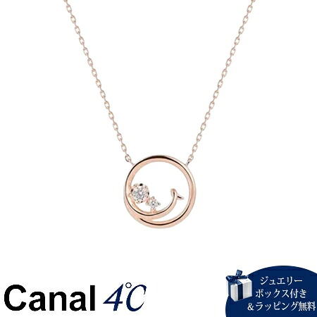 【無料ラッピング】 カナルヨンドシー Canal 4℃ カナル4℃ シルバー ネックレス キュービックジルコニア ブランド 正規品 新品 ギフト プレゼント 人気 おすすめ 誕生日 記念日 クリスマス 送料無料｜PARIS LOUNGE パリスラウンジ 14,981円
