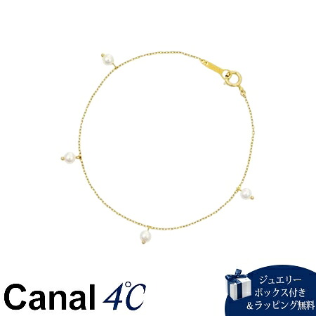 【無料ラッピング】 カナルヨンドシー Canal 4℃ カナル4℃ シルバー ブレスレット 淡水パール ブランド 正規品 新品 ギフト プレゼント 人気 おすすめ 誕生日 記念日 クリスマス 送料無料|PARIS LOUNGE パリスラウンジ