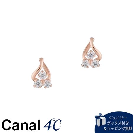 【無料ラッピング】 カナルヨンドシー Canal 4℃ カナル4℃ K10ピンクゴールド ピアス キュービックジルコニアブランド正規品新品ギフトプレゼント人気おすすめ誕生日記念日クリスマス 送料無料｜PARIS LOUNGE パリスラウンジ