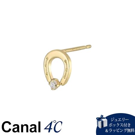 カナルヨンドシー Canal 4℃ カナル4℃ ピアス 片耳用 K10イエローゴールド キュービックジルコニア レディース ブランド 正規品 新品 ギフト プレゼント 人気 おすすめ 誕生日 記念日 クリスマス 送料無料 ラッピング無料｜PARIS LOUNGE パリスラウンジ