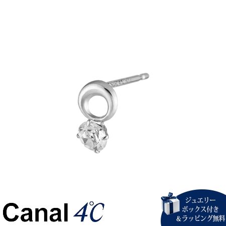 カナルヨンドシー Canal 4℃ カナル4℃ ピアス 片耳用 K10ホワイトゴールド アクアマリン レディース ブランド 正規品 新品 ギフト プレゼント 人気 おすすめ 誕生日 記念日 クリスマス 送料無料 ラッピング無料｜PARIS LOUNGE パリスラウンジ