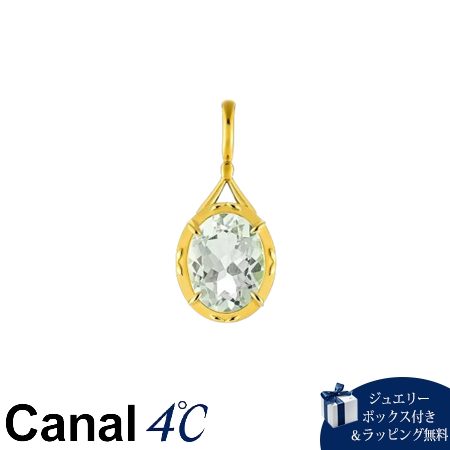 【無料ラッピング】 カナルヨンドシー Canal 4℃ カナル4℃ チャーム シルバー Layered 一粒 重ね着け グリーンクォーツ レディース ブランド 正規品 新品 ギフト プレゼント 人気 おすすめ 誕生日 記念日 クリスマス 送料無料