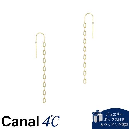 【無料ラッピング】 カナルヨンドシー Canal 4℃ カナル4℃ ピアス シルバー チェーン アメリカンピアス レディース ブランド 正規品 新品 ギフト プレゼント 人気 おすすめ 誕生日 記念日 クリスマス 送料無料｜PARIS LOUNGE パリスラウンジ