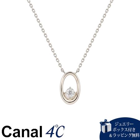 【無料ラッピング】 カナルヨンドシー Canal 4℃ カナル4℃ ネックレス ピンクシルバー オーバル Sheer Rose シンセティックモアサナイト レディース ブランド 正規品 新品 ギフト プレゼント 人気 おすすめ 誕生日 記念日 クリスマス 送料無料