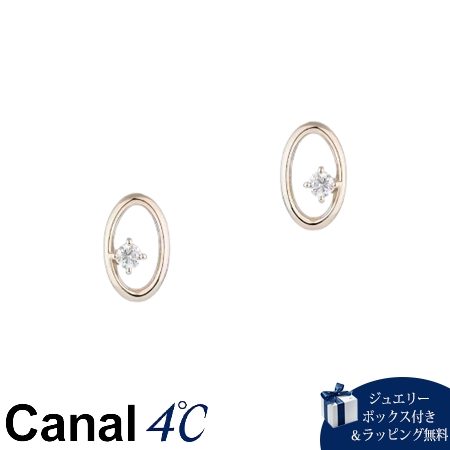 【無料ラッピング】 カナルヨンドシー Canal 4℃ カナル4℃ ピアス ピンクシルバー オーバル Sheer Rose シンセティックモアサナイト レディース ブランド 正規品 新品 ギフト プレゼント 人気 おすすめ 誕生日 記念日 クリスマス 送料無料