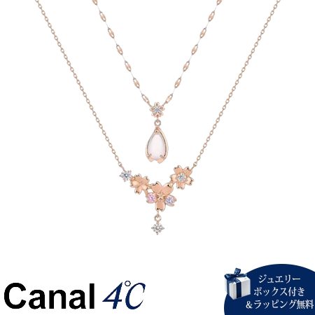 【無料ラッピング】 カナルヨンドシー Canal 4℃ カナル4℃ ネックレス 2本セット シルバー 桜 SAKURA Collection ローズクォーツ レディース ブランド 正規品 新品 ギフト プレゼント 人気 おすすめ 誕生日 記念日 クリスマス 送料無料｜PARIS LOUNGE パリスラウンジ
