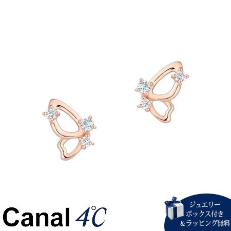 【無料ラッピング】 カナルヨンドシー Canal 4℃ カナル4℃ ピアス シルバー 3月誕生石 限定 バタフライ アクアマリン/キュービックジルコニア レディース ブランド 正規品 新品 ギフト プレゼント 人気 おすすめ 誕生日 記念日 クリスマス 送料無料｜PARIS LOUNGE パリスラウンジ