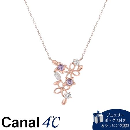 【無料ラッピング】 カナルヨンドシー Canal 4℃ カナル4℃ ネックレス シルバー Spring Collection 花 ライラック キュービックジルコニア レディース ブランド 正規品 新品 ギフト プレゼント 人気 おすすめ 誕生日 記念日 クリスマス 送料無料 ラッピング無料