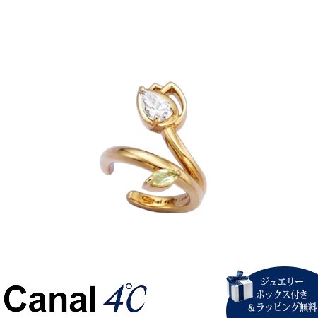 【無料ラッピング】 カナルヨンドシー Canal 4℃ カナル4℃ イヤーカフ シルバー Spring Collection チューリップ キュービックジルコニア ペリドット レディース ブランド 正規品 新品 ギフト プレゼント 人気 おすすめ 誕生日 記念日 クリスマス 送料無料 ラッピング無料