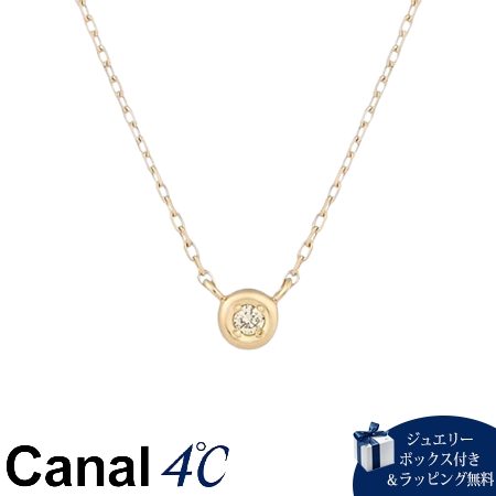 【無料ラッピング】 カナルヨンドシー Canal 4℃ カナル4℃ ネックレス イエローゴールド K7 4月誕生石 ダイヤモンド ダイヤモンド レディース ブランド 正規品 新品 ギフト プレゼント 人気 おすすめ 誕生日 記念日 クリスマス 送料無料|PARIS LOUNGE パリスラウンジ