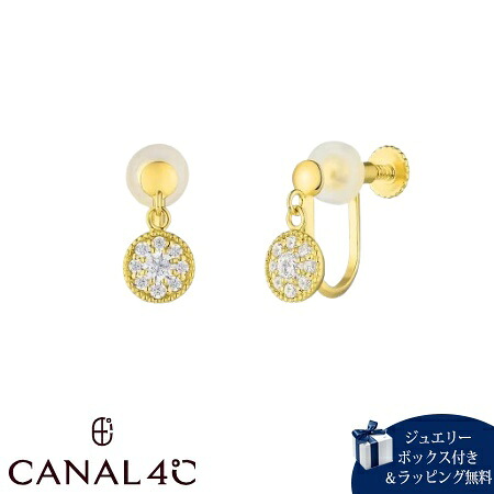 【無料ラッピング】 カナルヨンドシー Canal 4℃ カナル4℃ イヤリング シルバー EARFLOW パヴェ キュービックジルコニア レディース ブランド 正規品 新品 ギフト プレゼント 人気 おすすめ 誕生日 記念日 クリスマス 送料無料｜PARIS LOUNGE パリスラウンジ
