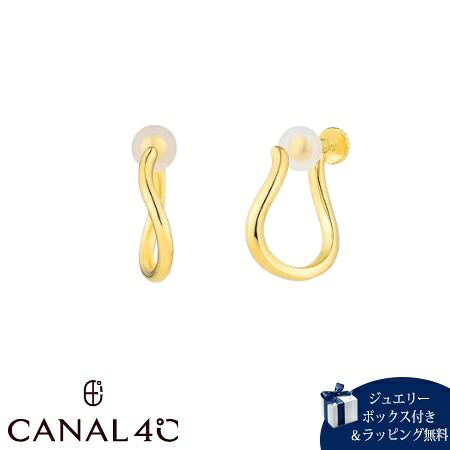 【無料ラッピング】 カナルヨンドシー Canal 4℃ カナル4℃ イヤリング シルバー EARFLOW ウェーブ フープ レディース ブランド 正規品 新品 ギフト プレゼント 人気 おすすめ 誕生日 記念日 クリスマス 送料無料|PARIS LOUNGE パリスラウンジ