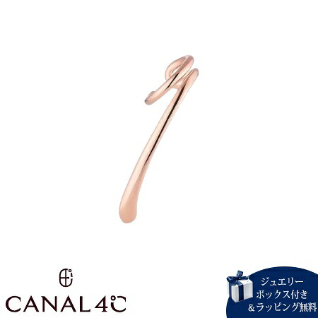 【無料ラッピング】 カナルヨンドシー Canal 4℃ カナル4℃ イヤーカフ 左耳用 シルバー EARFLOW ライン レディース ブランド 正規品 新品 ギフト プレゼント 人気 おすすめ 誕生日 記念日 クリスマス 送料無料|PARIS LOUNGE パリスラウンジ