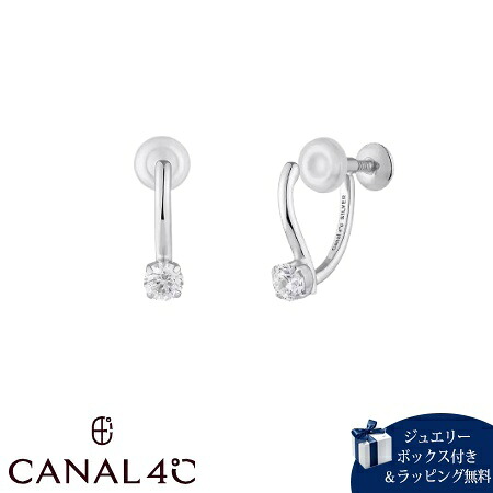 【無料ラッピング】 カナルヨンドシー Canal 4℃ カナル4℃ イヤリング シルバー EARFLOW 一粒 シンプル キュービックジルコニア レディース ブランド 正規品 新品 ギフト プレゼント 人気 おすすめ 誕生日 記念日 クリスマス 送料無料|PARIS LOUNGE パリスラウンジ