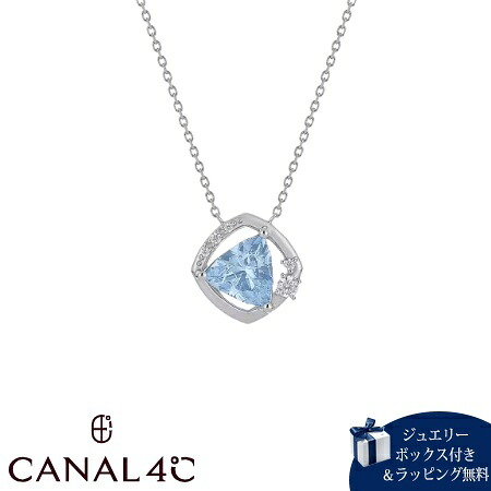 【無料ラッピング】 カナルヨンドシー Canal 4℃ カナル4℃ ネックレス シルバー サマーコレクション ブルー シンセティックスピネル レディース ブランド 正規品 新品 ギフト プレゼント 人気 おすすめ 誕生日 記念日 クリスマス 送料無料｜PARIS LOUNGE パリスラウンジ