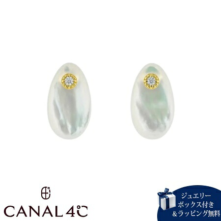 【無料ラッピング】 カナルヨンドシー Canal 4℃ 【無料ラッピング】 カナル4℃ ピアス シルバー EARFLOW 夏 貝 シンプル シェル レディース ブランド 正規品 新品 ギフト プレゼント 人気 おすすめ 誕生日 記念日 クリスマス 送料無料|PARIS LOUNGE パリスラウンジ
