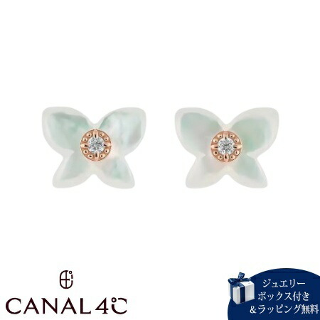 【無料ラッピング】 カナルヨンドシー Canal 4℃ 【無料ラッピング】 カナル4℃ ピアス シルバー EARFLOW 蝶 バタフライ 夏 シェル レディース ブランド 正規品 新品 ギフト プレゼント 人気 おすすめ 誕生日 記念日 クリスマス 送料無料|PARIS LOUNGE パリスラウンジ