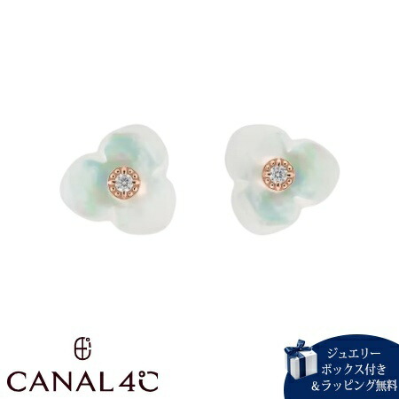【無料ラッピング】 カナルヨンドシー Canal 4℃ 【無料ラッピング】 カナル4℃ ピアス シルバー EARFLOW 夏 フラワー 花 シェル レディース ブランド 正規品 新品 ギフト プレゼント 人気 おすすめ 誕生日 記念日 クリスマス 送料無料|PARIS LOUNGE パリスラウンジ
