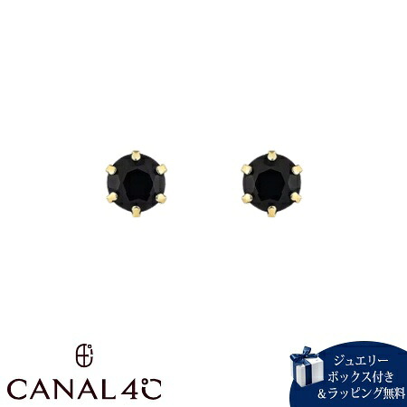 【無料ラッピング】 カナルヨンドシー Canal 4℃ 【無料ラッピング】 カナル4℃ ピアス シルバー EARFLOW 一粒 シンプル 定番 ブラックカルセドニー レディース ブランド 正規品 新品 ギフト プレゼント 人気 おすすめ 誕生日 記念日 クリスマス 送料無料｜PARIS LOUNGE パリスラウンジ