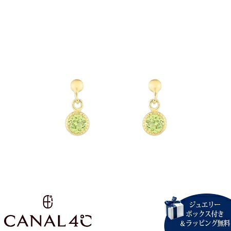 【無料ラッピング】 カナルヨンドシー Canal 4℃ 【無料ラッピング】 カナル4℃ ピアス K10イエローゴールド EARFLOW 8月誕生石 一粒 ペリドット レディース ブランド 正規品 新品 ギフト プレゼント 人気 おすすめ 誕生日 記念日 クリスマス 送料無料|PARIS LOUNGE パリスラウンジ