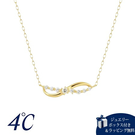 【無料ラッピング】 ヨンドシー 4℃ K10イエローゴールド ネックレス ダイヤモンド ホワイトトパーズ 人気 おすすめ ブランド 正規品 新品 ギフト プレゼント 人気 おすすめ 誕生日 記念日 クリスマス 送料無料|PARIS LOUNGE パリスラウンジ