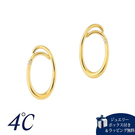 【無料ラッピング】 ヨンドシー 4℃ シルバー ピアス ダイヤモンド 人気 おすすめ ブランド 正規品 新品 ギフト プレゼント 人気 おすすめ 誕生日 記念日 クリスマス 送料無料｜PARIS LOUNGE パリスラウンジ