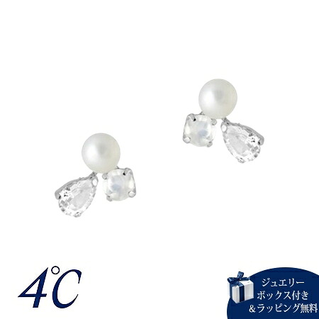 【無料ラッピング】 ヨンドシー 4℃ K10ホワイトゴールド ピアス 淡水パール ムーンストーン ホワイト トパーズ ブランド 正規品 新品 ギフト プレゼント 人気 おすすめ 誕生日 記念日 クリスマス 送料無料|PARIS LOUNGE パリスラウンジ