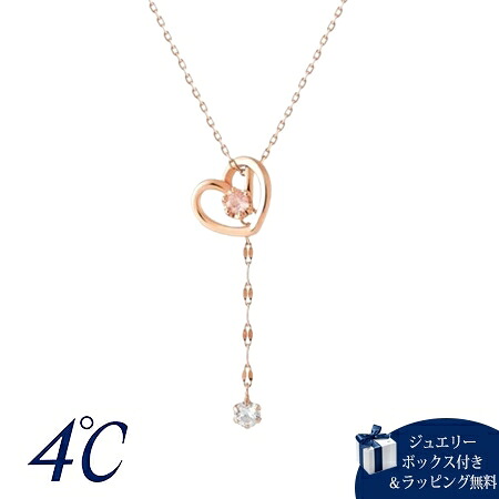 【無料ラッピング】 ヨンドシー 4℃ シルバー ネックレス クォーツ ホワイト トパーズ ブランド 正規品 新品 ギフト プレゼント 人気 おすすめ 誕生日 記念日 クリスマス 送料無料｜PARIS LOUNGE パリスラウンジ