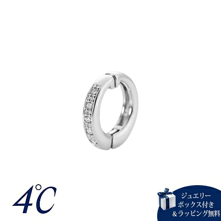 【無料ラッピング】 ヨンドシー 4℃ プラチナ カフイヤリング 片耳用 ダイヤモンド ブランド 正規品 新品 ギフト プレゼント 人気 おすすめ 誕生日 記念日 クリスマス 送料無料