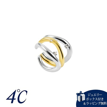 【無料ラッピング】 ヨンドシー 4℃ シルバー イヤーカフ 片耳用 ダイヤモンド ブランド 正規品 新品 ギフト プレゼント 人気 おすすめ 誕生日 記念日 クリスマス 送料無料｜PARIS LOUNGE パリスラウンジ