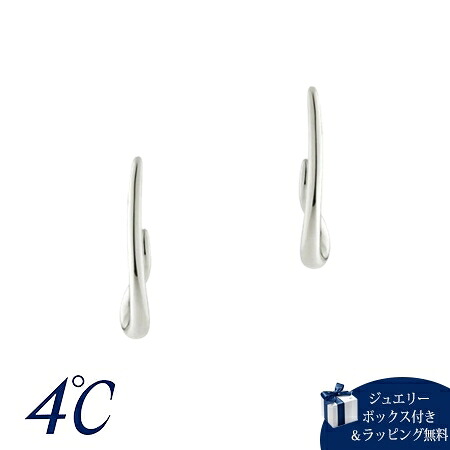 【無料ラッピング】 ヨンドシー 4℃ アクセサリー VERY 8月号掲載 東原亜希さん着用 シルバー ピアス ブランド 正規品 新品 ギフト プレゼント 人気 おすすめ 誕生日 記念日 クリスマス 送料無料｜PARIS LOUNGE パリスラウンジ