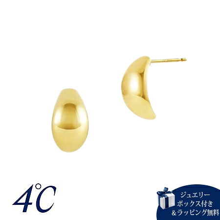【無料ラッピング】 ヨンドシー 4℃ K10イエローゴールド ピアス ブランド 正規品 新品 ギフト プレゼント 人気 おすすめ 誕生日 記念日 クリスマス 送料無料